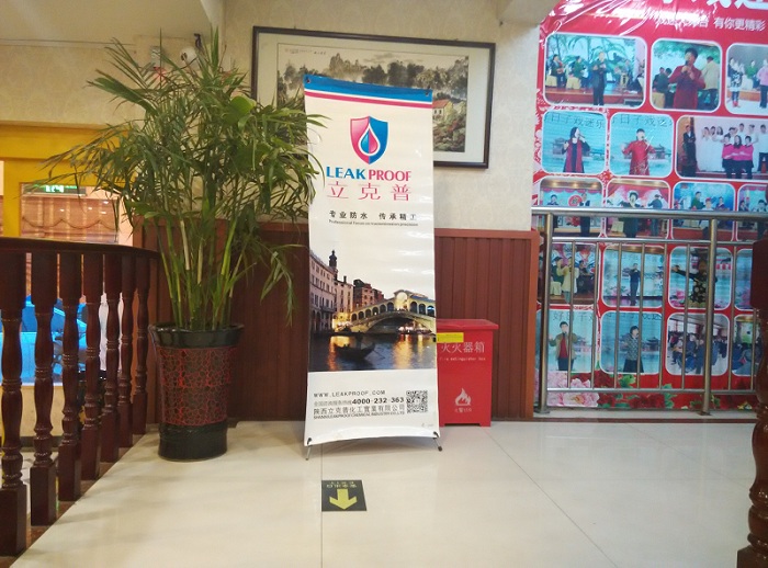祝賀2015年鄭州“立克普”防水精英大會成功召開！